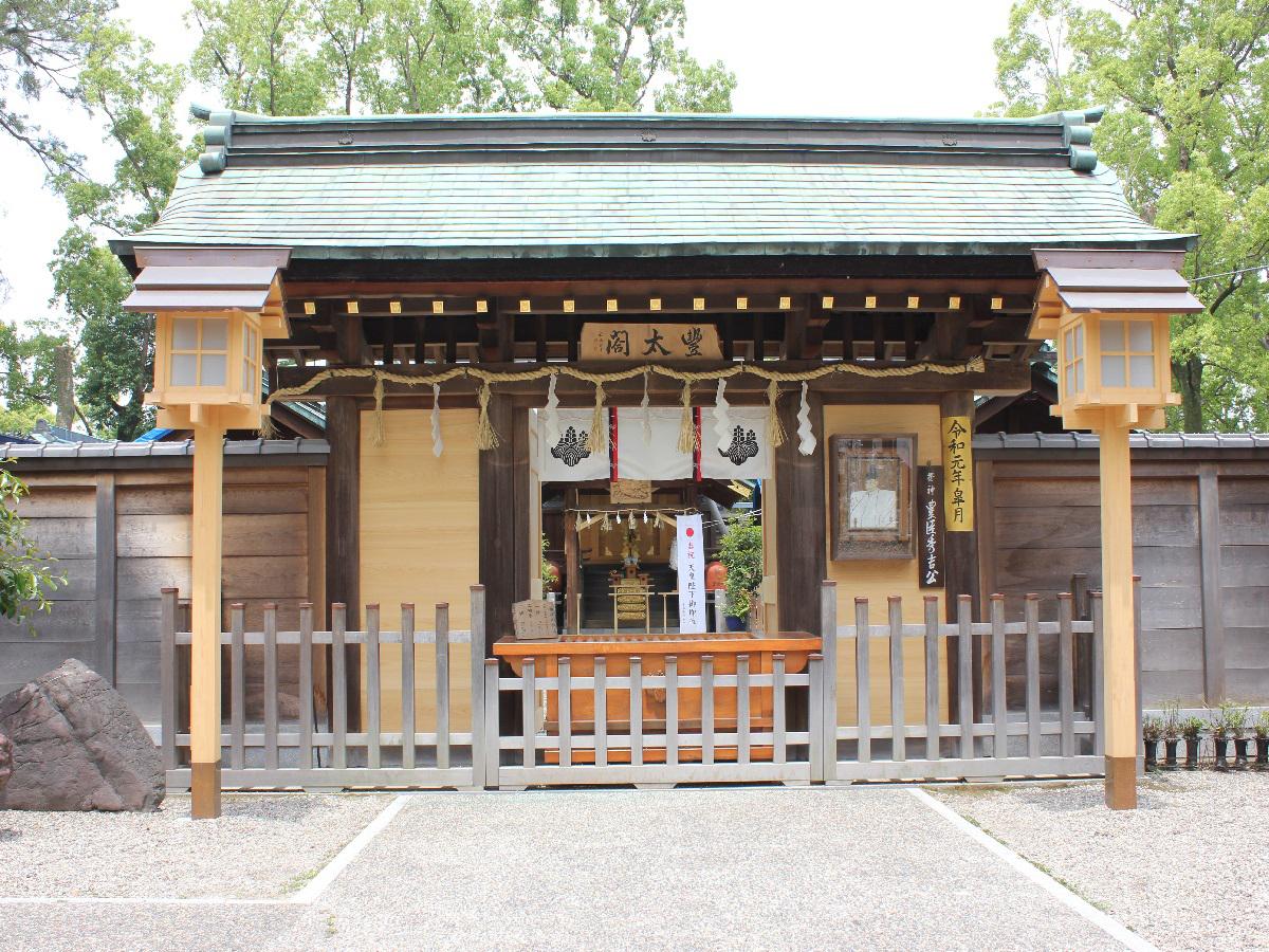 豊国神社
